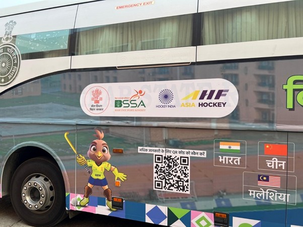 BSRTC